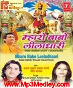 Mharo Babo Leeladhaari Vol 2